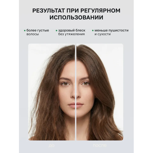 DSD De Luxe Vasogrotene Mask №009 - Маска Ваcогротен с факторами роста 