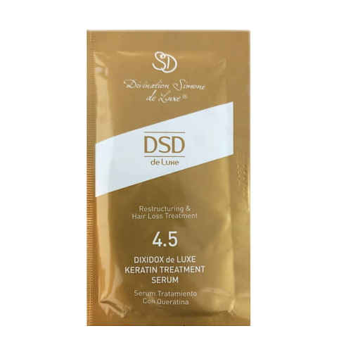 Сыворотка обогащенная кератином - DSD Dixidox De Luxe Keratin Treatment Serum № 4.5